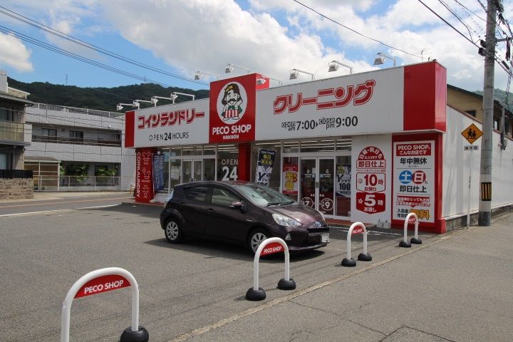 レオパレス千世101の周辺