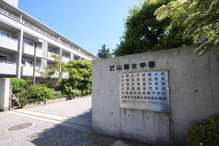 レオパレス桜尾本町の周辺