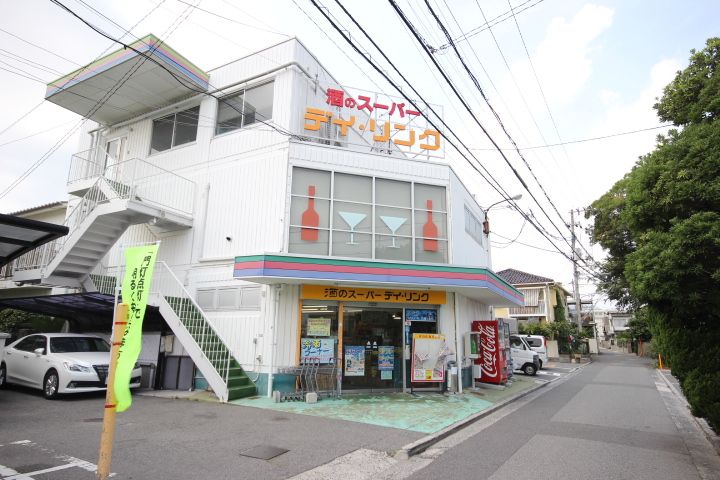 レオパレス光南の周辺