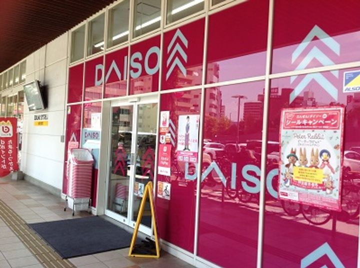 レオパレス国泰寺の周辺