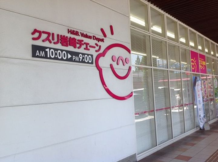 レオパレス国泰寺の周辺