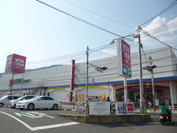 レオパレスアトレイの周辺
