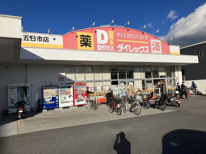 レオネクストルミエールの周辺
