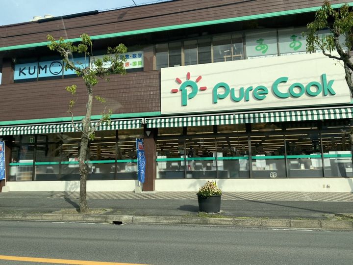 レオパレス泉の周辺