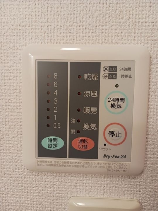 プラシードBのその他画像