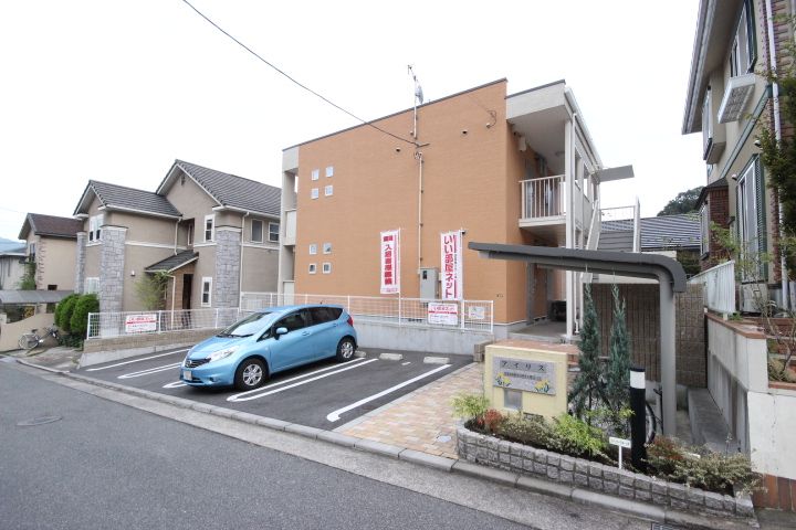 アイリスの外観