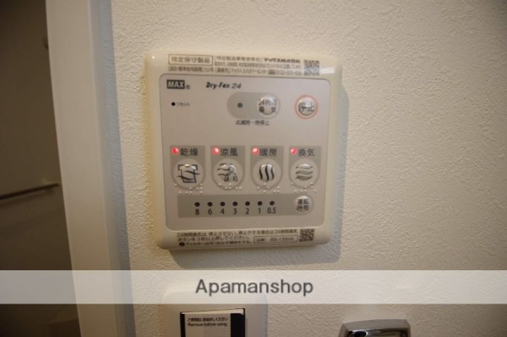 広島県広島市中区上幟町の賃貸マンションのその他画像