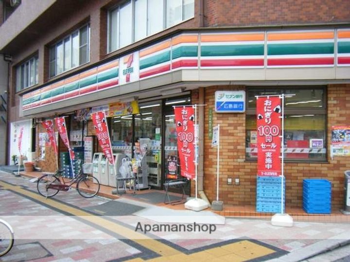 広島県広島市中区吉島町の賃貸マンションの周辺