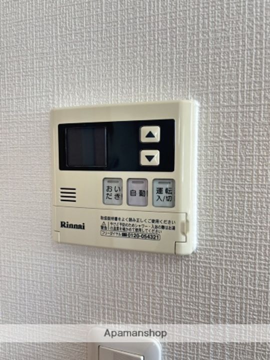 広島県広島市安佐南区川内2丁目の賃貸アパートのその他画像