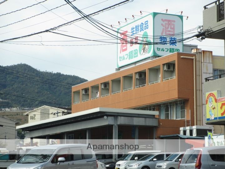 広島県広島市安佐南区山本5丁目の賃貸アパートの周辺