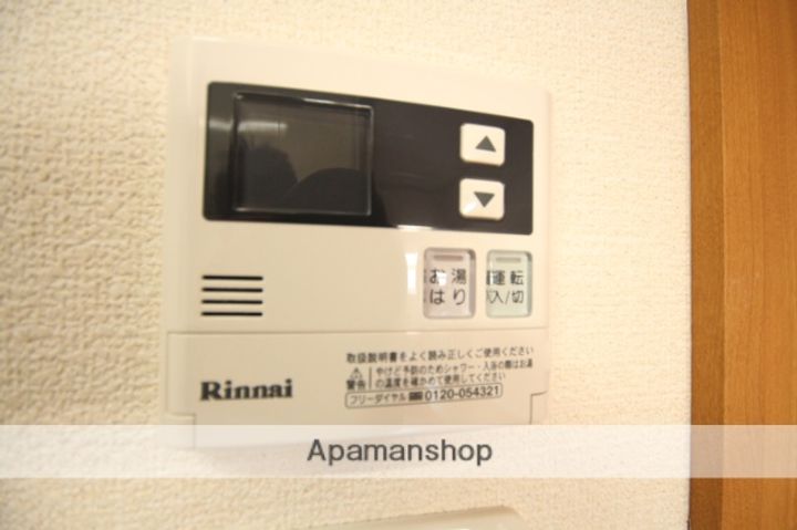 広島県広島市中区宝町の賃貸マンションのその他画像