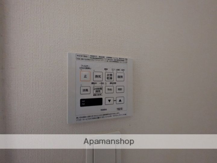 広島県広島市中区加古町の賃貸マンションのその他画像