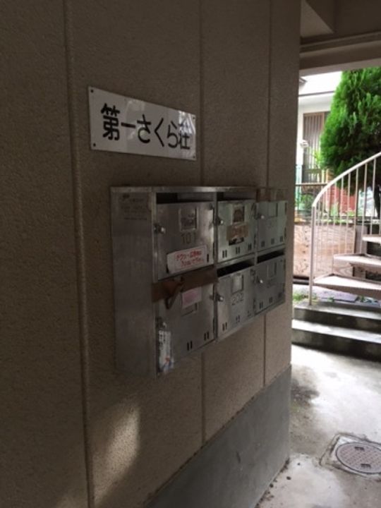 第1さくら荘301号室の内装