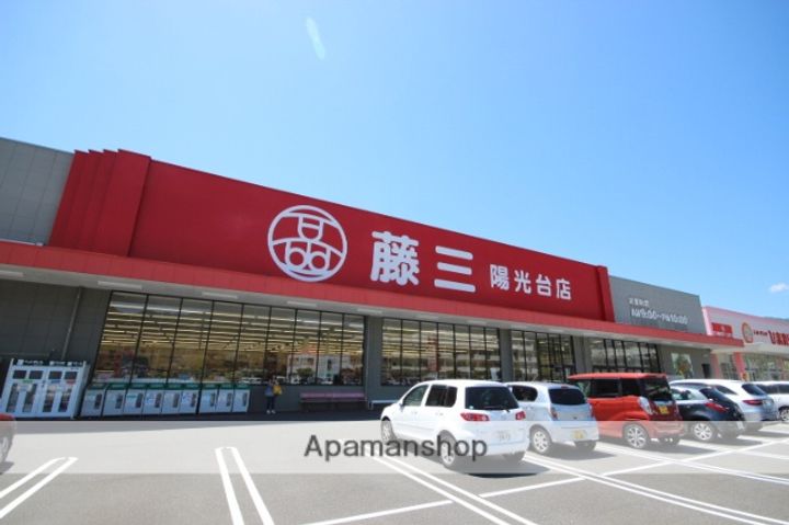 I JIGOZENの周辺