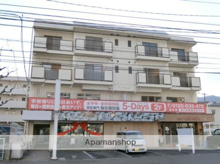 広島県広島市安佐南区緑井2丁目の賃貸マンションの外観