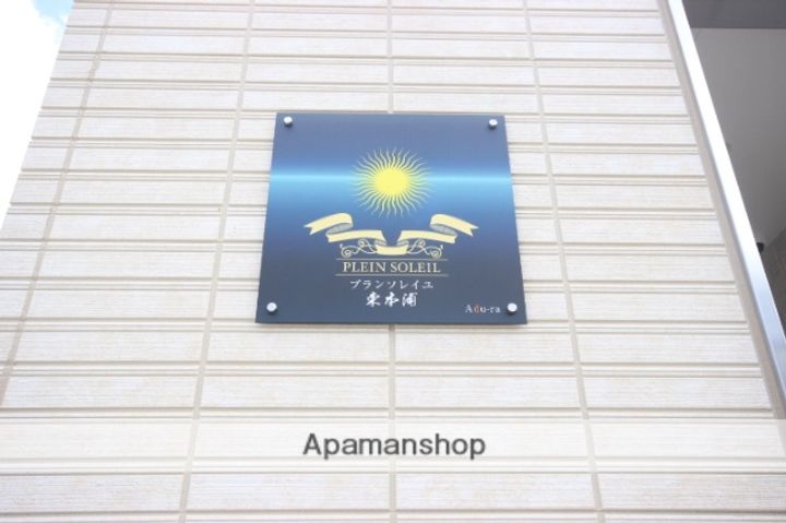 広島県広島市南区東本浦町の賃貸アパートのその他画像