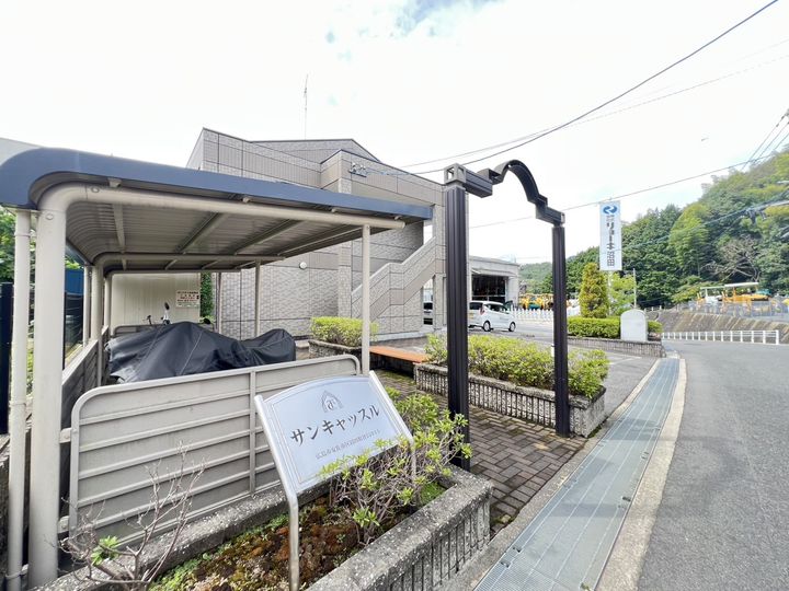 サンキャッスル202の外観
