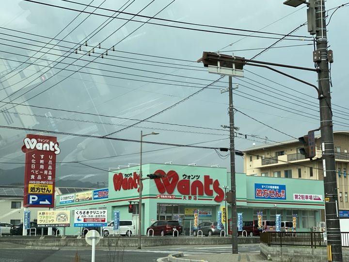 ステイタスオブ大野202号室の周辺