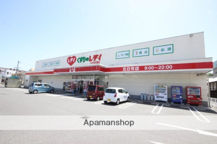 広島県広島市佐伯区五日市中央7丁目(一戸建)の賃貸物件の周辺