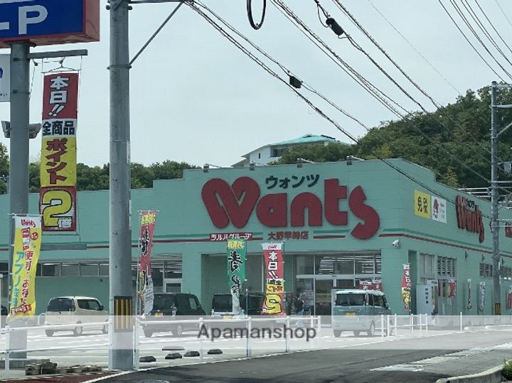 広島県廿日市市沖塩屋3丁目の賃貸マンションの周辺