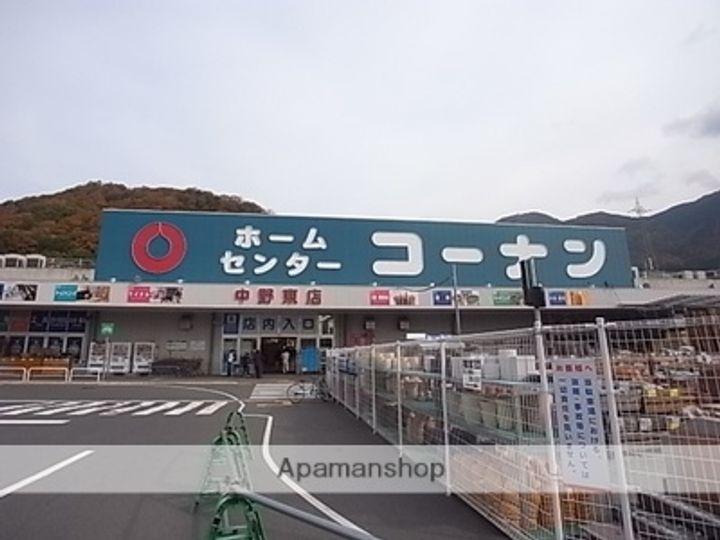 広島県広島市安芸区中野東7丁目の賃貸アパートの外観