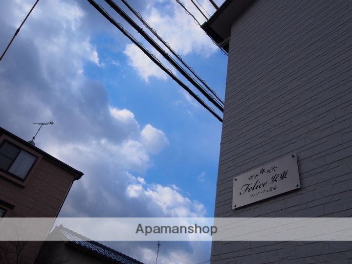 広島県広島市安佐南区安東6丁目の賃貸アパートの外観