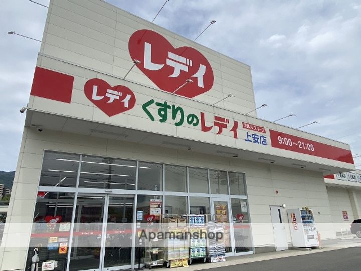 広島県広島市安佐南区相田6丁目(一戸建)の賃貸物件の周辺