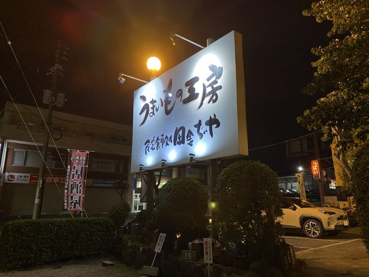 C.C.COURT五日市駅前の周辺