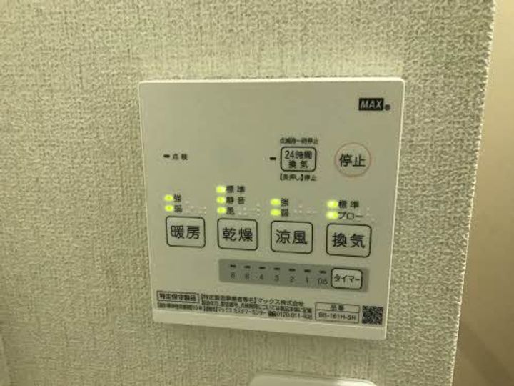 広島県広島市東区中山上2丁目の賃貸アパートの内装