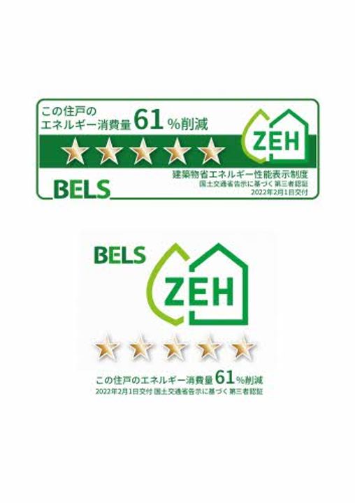 HELIANTHE南幸町の内装