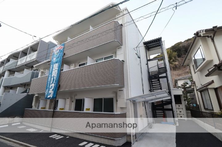 広島県広島市西区草津東3丁目の賃貸アパートの外観