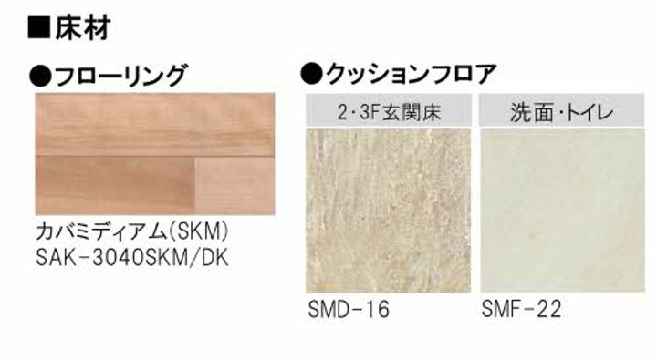 広島県安芸郡坂町坂西2丁目の賃貸マンションのその他画像