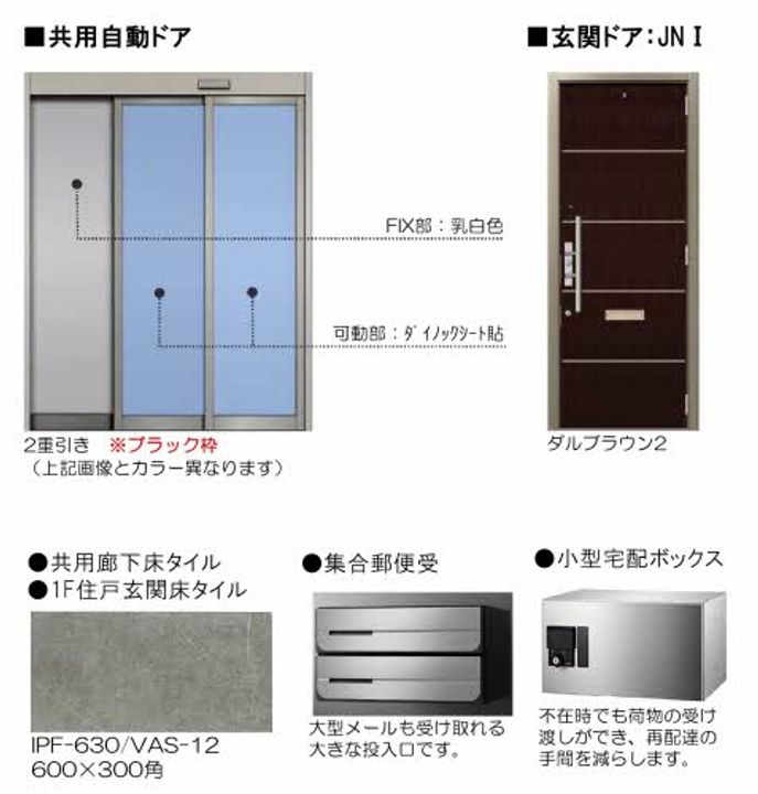 広島県安芸郡坂町坂西2丁目の賃貸マンションのその他画像