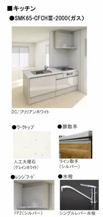 広島県安芸郡坂町坂西2丁目の賃貸マンションのその他画像