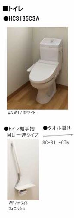 広島県安芸郡坂町坂西2丁目の賃貸マンションのその他画像