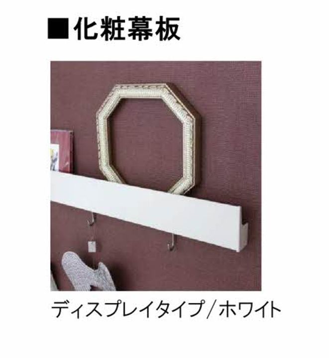 広島県安芸郡坂町坂西2丁目の賃貸マンションのその他画像
