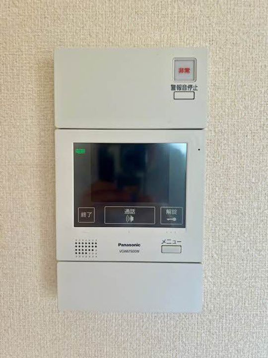 広島県広島市安佐南区古市1丁目の賃貸マンションのその他画像