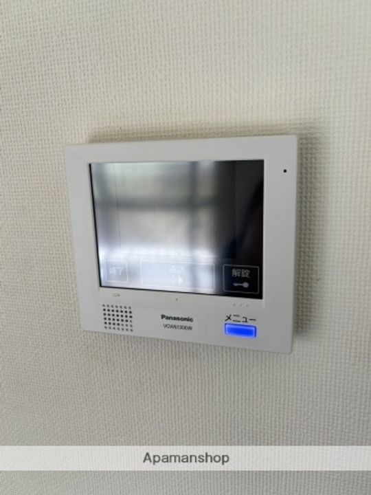 広島県広島市安佐南区大町西3丁目の賃貸マンションのその他画像