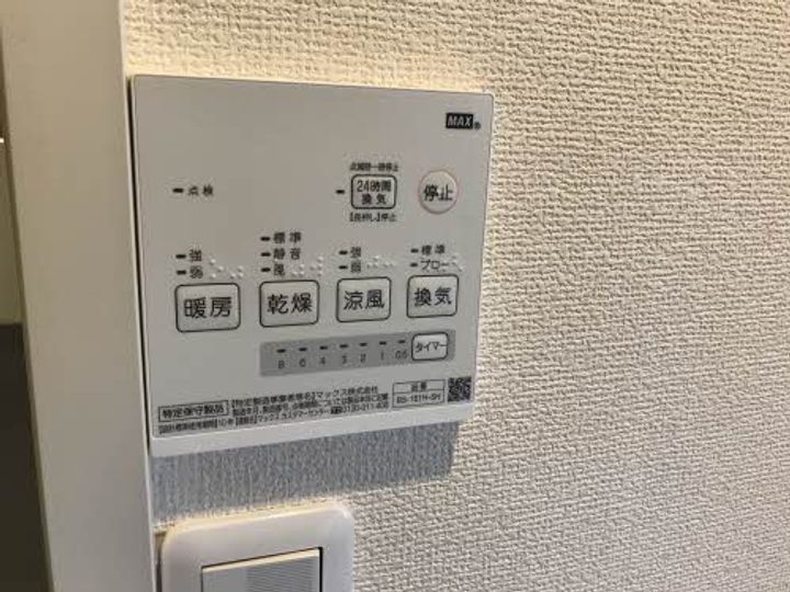 広島県広島市東区中山東3丁目の賃貸アパートの風呂