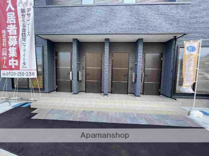 広島県廿日市市新宮2丁目の賃貸アパートのその他画像