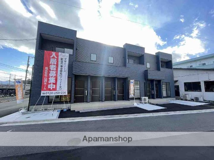 広島県廿日市市新宮2丁目の賃貸アパートの外観