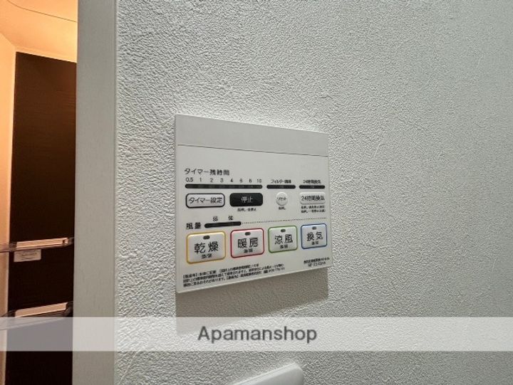 広島県広島市佐伯区藤垂園の賃貸アパートのその他画像