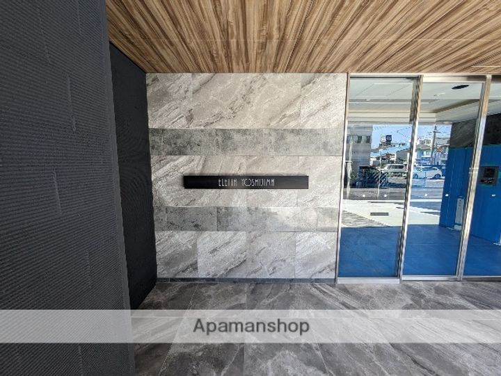 広島県広島市中区吉島町の賃貸マンションのその他画像