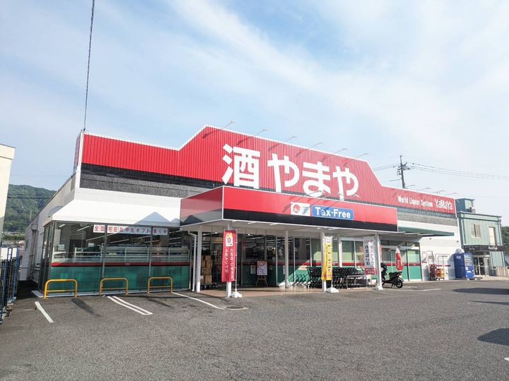 メゾンナカムラの周辺