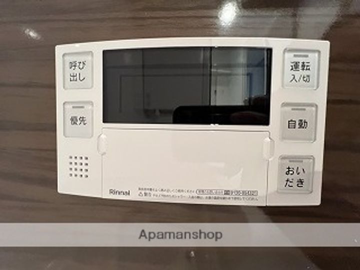 広島県広島市東区上大須賀町の賃貸マンションのその他画像