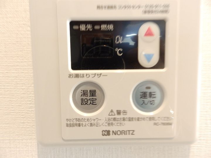 ラメゾンNKのその他画像