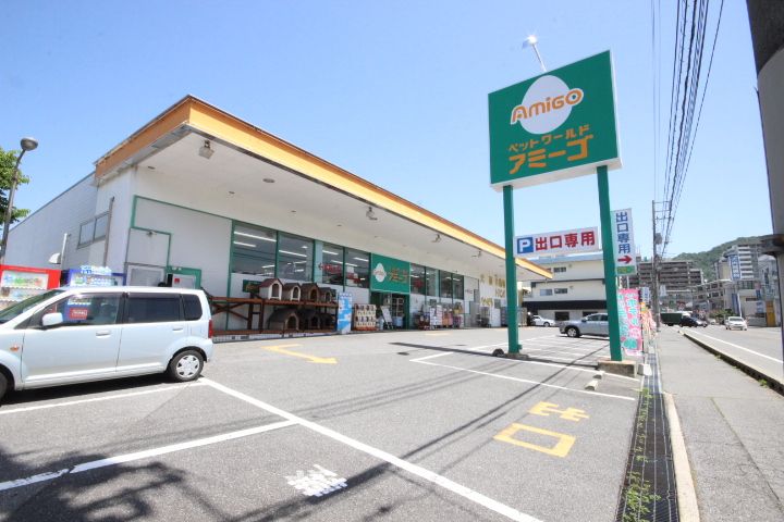 広島県広島市佐伯区五日市駅前3丁目の賃貸アパートの周辺