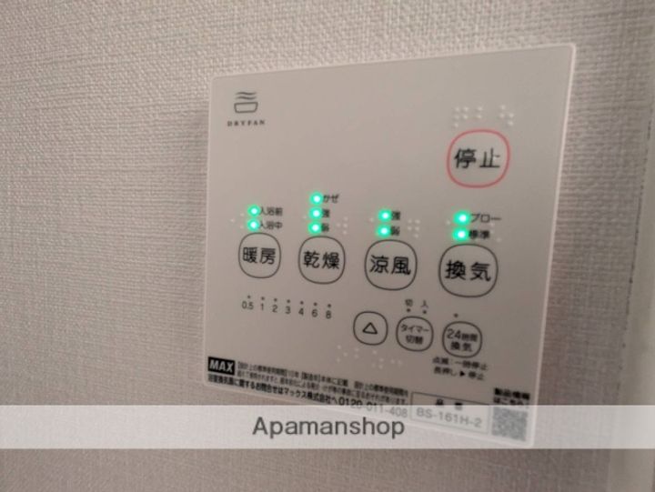 広島県広島市西区井口4丁目の賃貸アパート202の内装