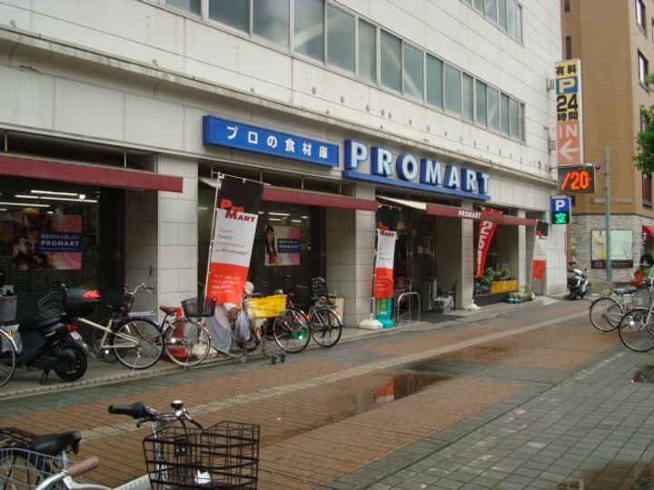広島県広島市中区三川町の賃貸マンションの周辺