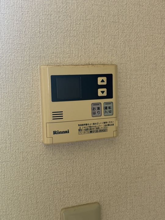 広島県広島市安佐南区相田4丁目の賃貸アパートの内装